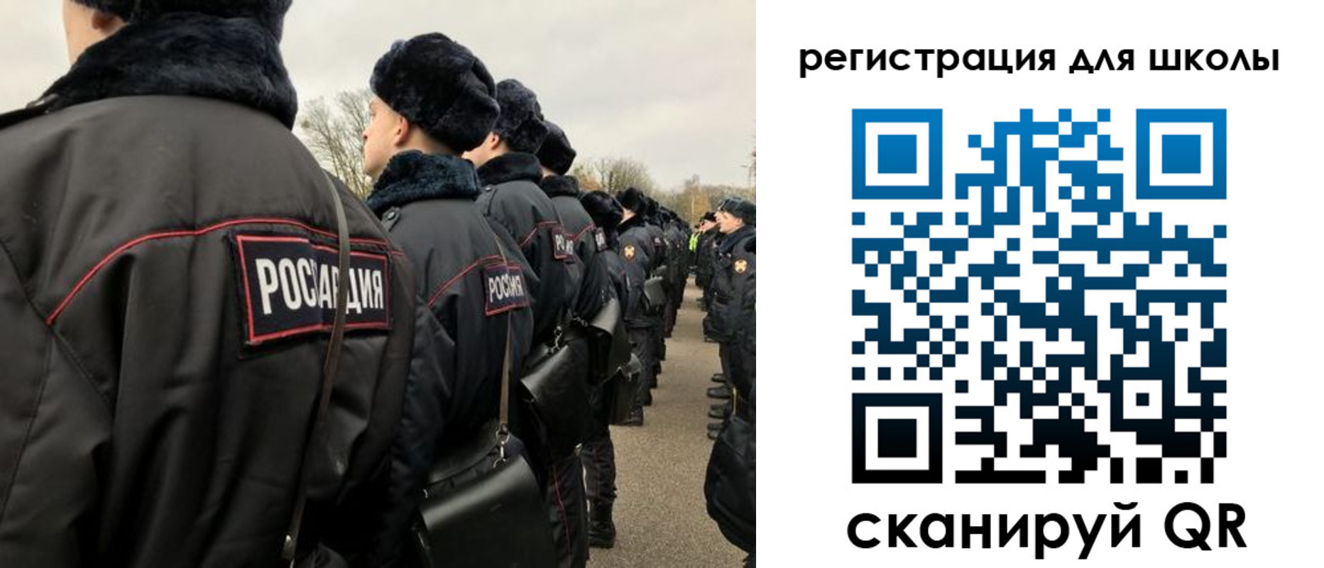 временная регистрация для школы в Николаевске-на-Амуре